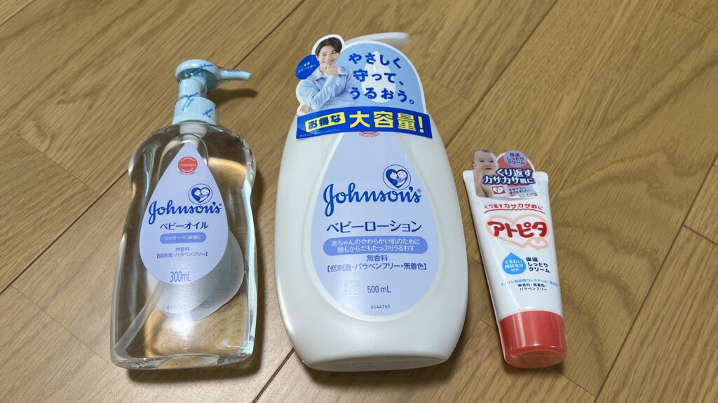 3種類の保湿剤