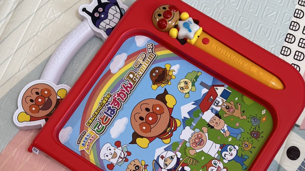 アンパンマンことばずかんPremiumの表紙