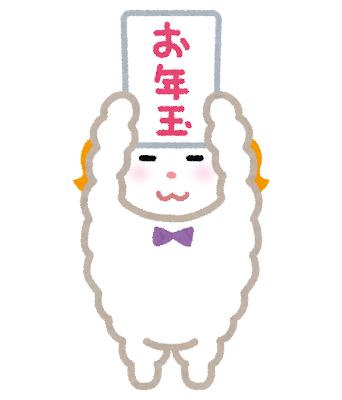 お年玉を持った羊